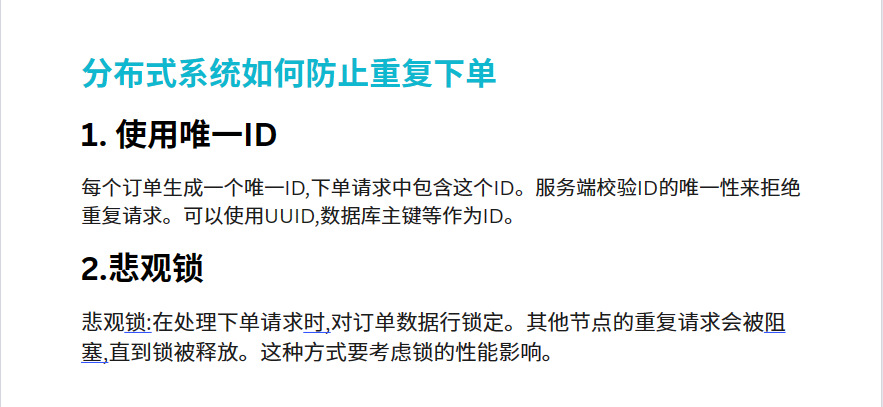 请在此添加图片描述